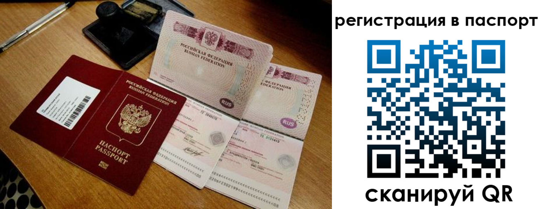 временная регистрация госуслуги в Новой Ляле