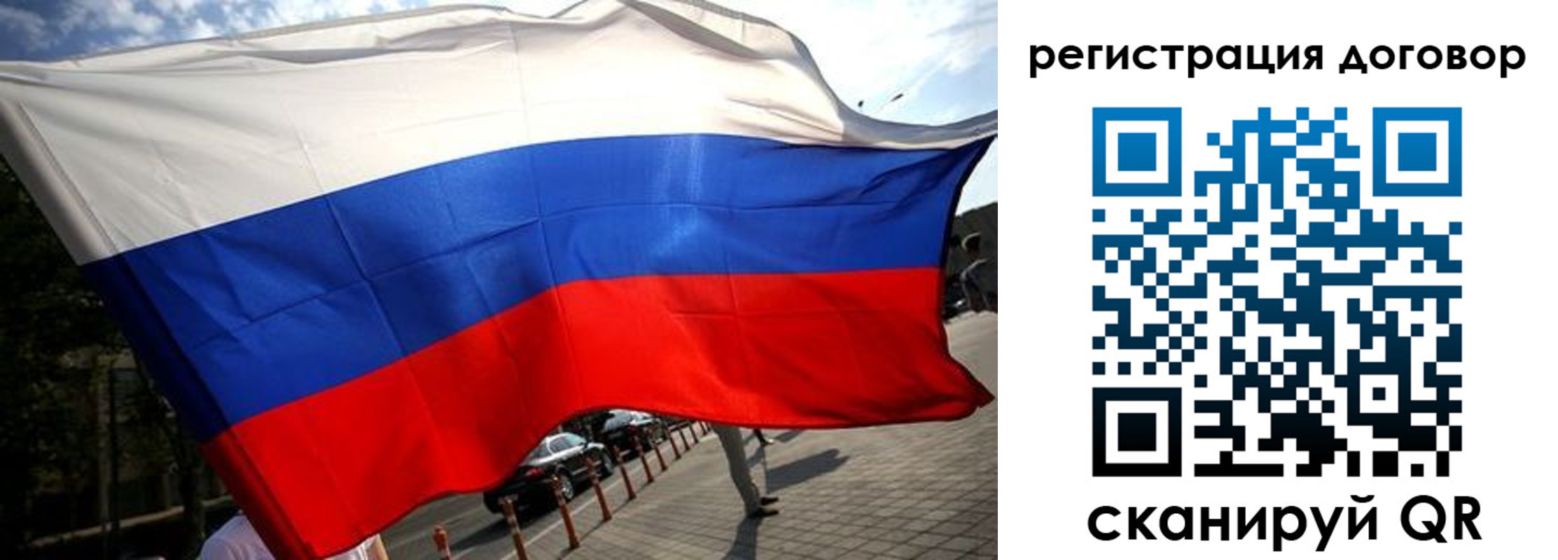 регистрация для дет. сада в Новой Ляле