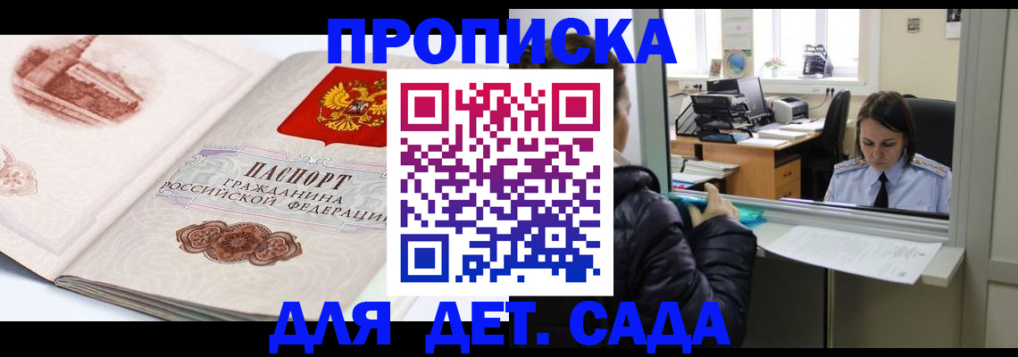 прописка для кредита в Новой Ляле